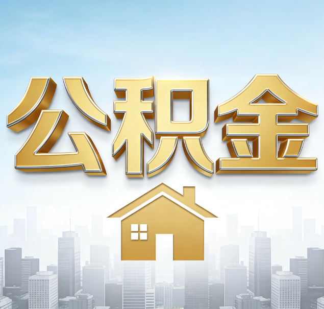 淮北哪些情况可以找代办？如何避开常见陷阱？